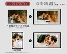 大人ポップな結婚式オープニングムービーを制作します ⭐︎特別価格⭐︎ DVD１枚無料 イメージ9