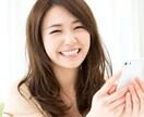 誰かに話したい❗️今すぐ聴いてほしい❗️を叶えます 仕事/恋愛/結婚/人間関係/病気/自分の事/ストレス/不安 イメージ8