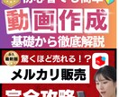 バナー・サムネイルなどアイキャッチ画像を制作します バナー WEB画像 SNS画像 ヘッダー画像 サムネイル イメージ3