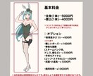 ワイルドで肉感的な男性イラストを描きます 細身よりも少し筋肉質の男性イラストが欲しい方へ イメージ2