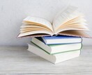 あなたの理想の小説書きます BL/NL/GL対応してます。文字数応相談 イメージ1