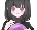 あなたと相手の気持ち詳しく見ます 貴方様と相手様の深層心理覗いて見ませんか？ イメージ1