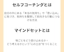 ワーママ必見！日々のイライラ解消方法教えます 1か月で心の整理から理想の未来を叶える方法を教えます！ イメージ3