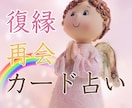ツインレイ鑑定＊鑑定後代理参拝で丁寧にご祈祷します ツインレイ統合✴︎サイレント解除✴︎復縁✴︎引き寄せ イメージ3