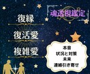 1日1名様限定♛魂透視プレミアム鑑定*⃝̣します 限定価格残り4名様♡8つの霊視鑑定＋縁結び＋思念伝達*･ﾟ♡ イメージ5