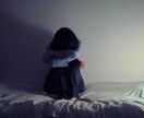 希死念慮を抱いてるあなたへ❇あなたと語り合います あなたの心の叫びと私の心の叫び。分かち合えると思っています。 イメージ2