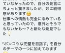 あなたの本音どこですか？一緒に探します モヤモヤと向き合って良い時間を過ごしましょう イメージ4