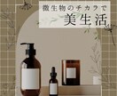 バナー・WEBデザイン画像を作成します やさしく、可愛く、女性向けのWEBデザインを制作します イメージ3