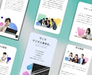 あなたの世界観を“イラスト”で伝えます 「全部マルっとおまかせOK！」 イメージ2