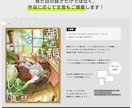 実績作りのため年内までの特別価格で承ります ＼同人誌の装丁デザイン 年内までの限定特別価格です／ イメージ6