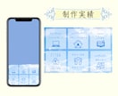 修正無制限！女性の目を引くリッチメニュー制作します かわいい・高級感・ポップ☆ご希望に沿ったデザイン1500円で イメージ9