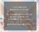 彼の本音を星読みタロットで占います 眠れない夜…心に寄り添う占い師があなたの恋の行方を照らし出す イメージ7