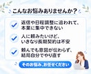 毎月決まった時間、事務をまとめてお任せいただけます 1ヶ月10時間｜オンライン秘書が事務を代行します イメージ2