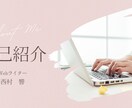 元銀行員FPが金融記事をわかりやすく書きます NISA・家計・補助金の解説記事をSEO対応で執筆 イメージ1