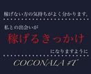 その１時間ください。魔法のエントリーできます BOで勝利の”きっかけ”と”時間”を実感させるノウハウ イメージ5