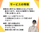 香水に関するフィードバックいたします イメージコンサルタントが、あなたの香水を活かすご相談に対応 イメージ3