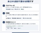 ExcelやCSVの繰り返し作業を自動化します 毎日30分の手作業を、ボタン1つの3秒に変えます イメージ3