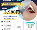 Instagram広告画像をデザインします 集客につながる見やすく伝わる広告を制作します イメージ7