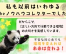 初心者必見！売れる資産商品の作成コンサルをします ゼロからでも安心して進められる個別サポート！ イメージ9