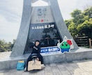 無一文日本縦断＆アフリカ縦断の経験を話します 聞くだけでワクワクする話、旅してみたくなる話 イメージ3