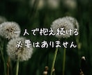 あなたはそのままで素晴らしい！自己肯定感あげます もう自分を責めないで！あなたは価値ある存在なのだから イメージ8