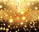 24時間以内鑑定！本格金運・財運占いをします 金運覚醒！本気で大金を稼いで豊かな生活をしたい方におすすめ イメージ2