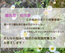 離乳食・幼児食のご相談にのります 全ての保護者様の子供の食のわからない、にお答えします イメージ1