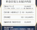 ご希望の編成に合わせて高品質な楽譜を編曲します 現役奏者が制作。小編成から大編成まで、用途に合わせた楽譜を。 イメージ3