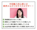 中国輸入で売上UPするメルカリ商品•セラー教えます 優良セラー150名/売れてる商品リストを真似するだけです！ イメージ2