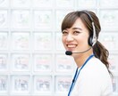 コールセンターのお仕事の愚痴、お悩みをお聞きします リーダーに聞きにくい、お客様が怖い、職場環境が悪い、など イメージ4