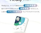 選べる3種♦︎波動分析セッションします 現役薬剤師✖️量子波動分析！心と体と魂を波動でサポート イメージ2