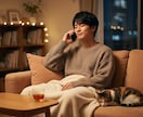 大人だって甘えたい日があるよね。優しくお話聴きます 毎日頑張る大人へ。どんなあなたもまるごと受け止めます。 イメージ6