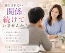 誰にも言えない複雑恋愛・性の悩み優しく受け止めます 秘密厳守✨誰にも言えない想いを吐き出せるふたりだけの部屋です イメージ5
