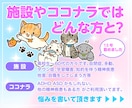 休めない！ストレス!!即レスチャット60分聴きます PC作業も伝票処理も後回し、電話対応、来客対応で疲弊してる? イメージ6