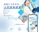 サブスク型！！月額2万円〜高品質なHPを制作します 月額定額で低価格帯からHP制作します！ イメージ6