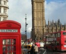 イギリス生活についての情報提供します。ます 在英22年の経験を活かしてあなたのお手伝いします。 イメージ1