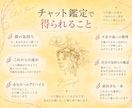 トークルームチャット◆彼の気持ちと二人の未来みます リアルタイムなチャット鑑定。お悩みの解決の糸口詳細に伝えます イメージ5