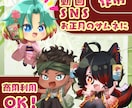 ミニキャラ【和服】描きます 差分1枚おまけ付✨アイコン・動画・サムネや各種SNSに イメージ2