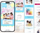 Canva×ペライチで目を惹くLP制作いたします 丁寧な対応！視覚であなたの想いや魅力を伝えてファンを増やす！ イメージ5