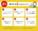 初めてでも安心◎｜集客につながるチラシを作成します 親しみやすさと印象設計で、行ってみたい！を引き出すデザイン イメージ9