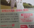 結婚、再婚、離婚、晩婚、子持ち等ご相談いたします 婚活、お茶のみ、パートナー等でお悩みのある方。 イメージ1