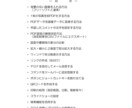 PDFXChangeEditor使い方教えます PDFXChangeEditorの無料機能を活用しましょう イメージ4