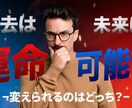 サムネイル作成します 目に止まる！訴求ワードを使ったサムネイルを作ります。 イメージ5