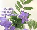 認知症、施設選びなど、高齢者の悩みを解決します 【認知症、施設、制度のことなど何でもお気軽にご相談ください】 イメージ1