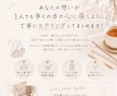 現役ライターがInstagram投稿文を作成します “なんとなく投稿”を、“ファンに届く愛され発信”へ。 イメージ8