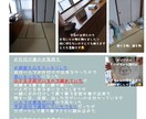 人生を好転させるお片付けサポート致します みなさん、もっと身軽になりませんか？ イメージ7