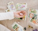 縁宿タロット占い◆YES/NOでシンプル鑑定します ワンコインでYESかNOかズバリと占います イメージ2