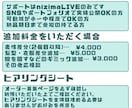 Live2Dデザインからモデリングまで承ります 修行お試し価格（10月受注分まで） イメージ2