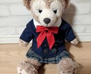 卒園後の制服をダッフィー用にリメイクします 思い出の可愛い制服をぬいぐるみに着せてみませんか? イメージ1
