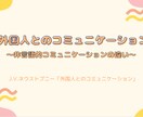 分かりやすくて美しいパワーポイントを作成します パワポ作成の時間が取れない方へ イメージ3